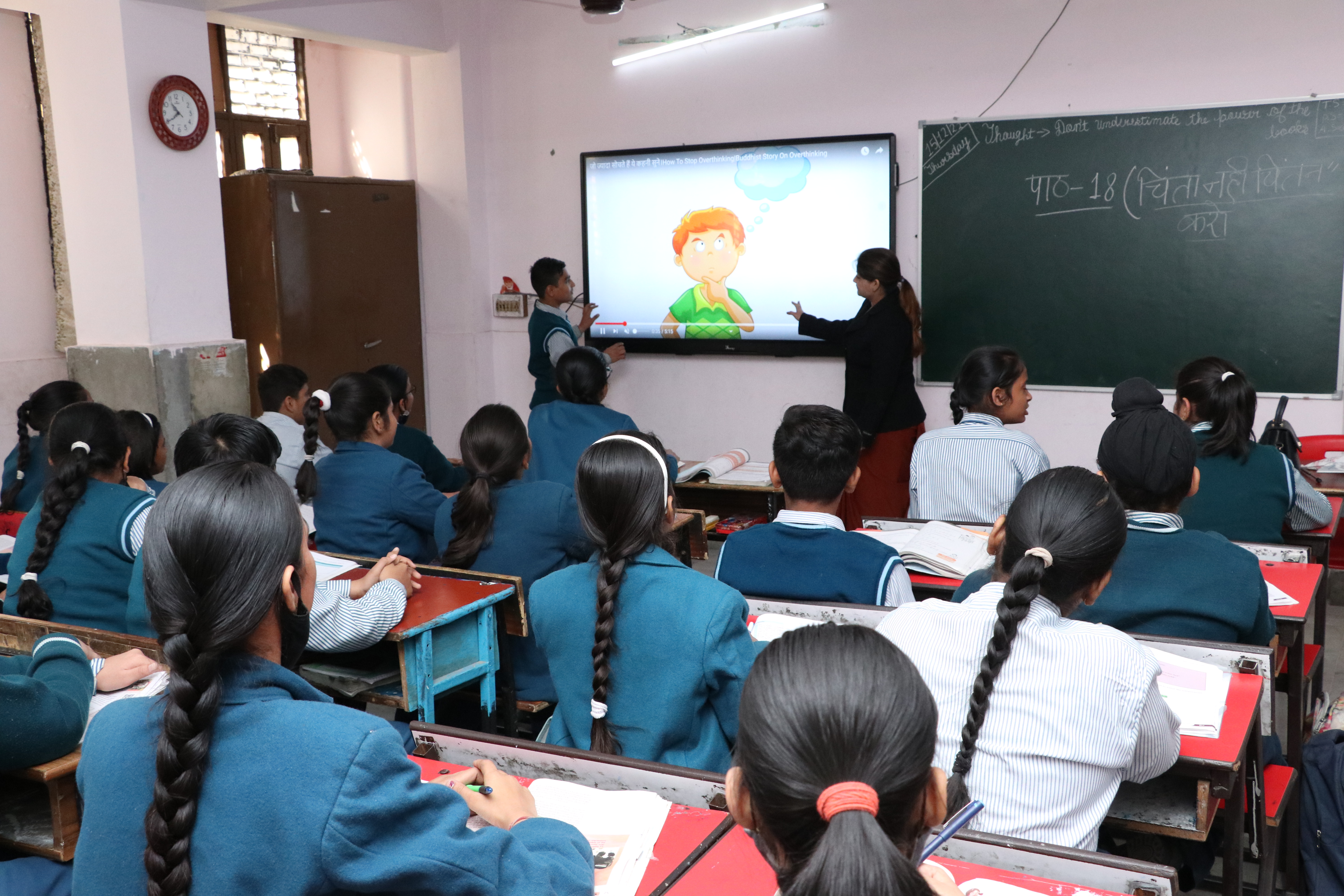 DIGITAL CLASSROOMS